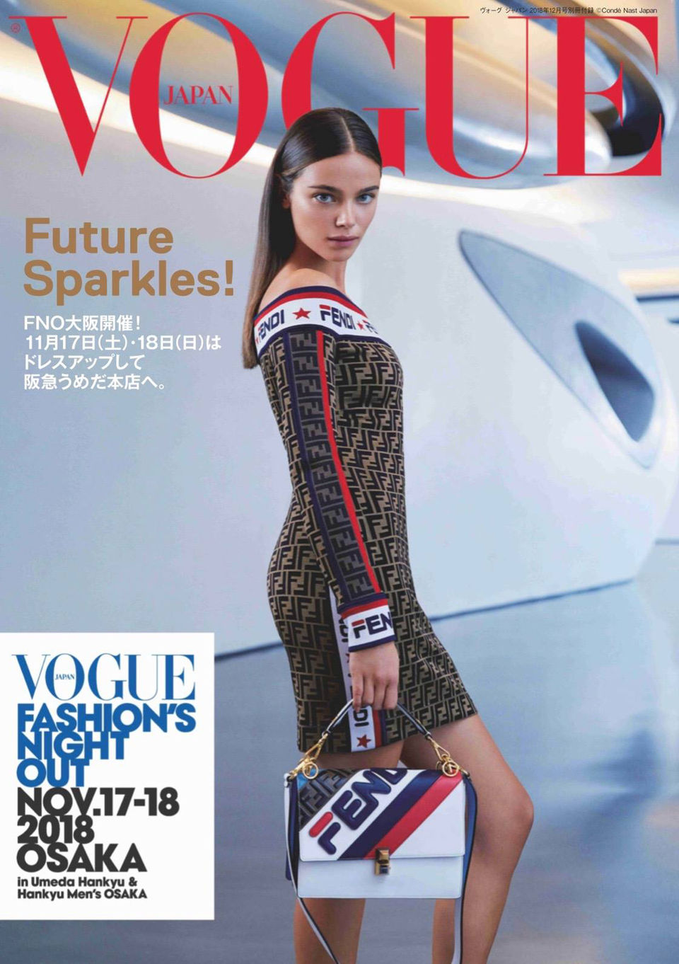 Cover for Vogue Japan
